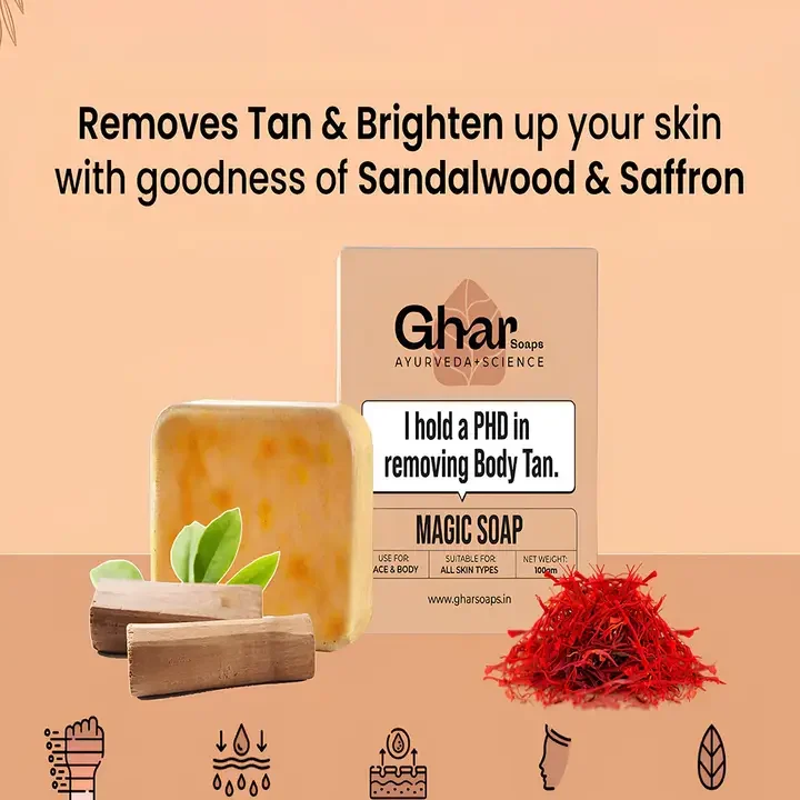 Brightening Soap - 100g, Beige
